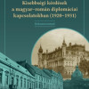Megjelent Marchut Réka: Kisebbségi kérdések a magyar–román diplomáciai kapcsolatokban (1920–1931) c. kötete